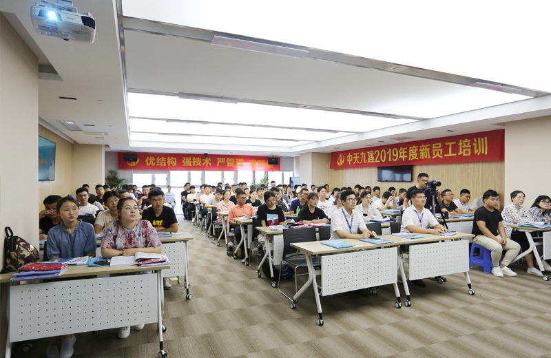2019年7月17日，“明心见性 勤学笃行”——中天九建2019年新员工培训圆满结束。