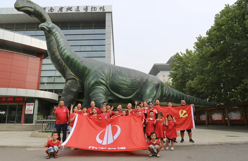 2019年8月6日，“大手牵小手 陪伴1+1”——中天九建组织项目部员工暑期亲子活动。